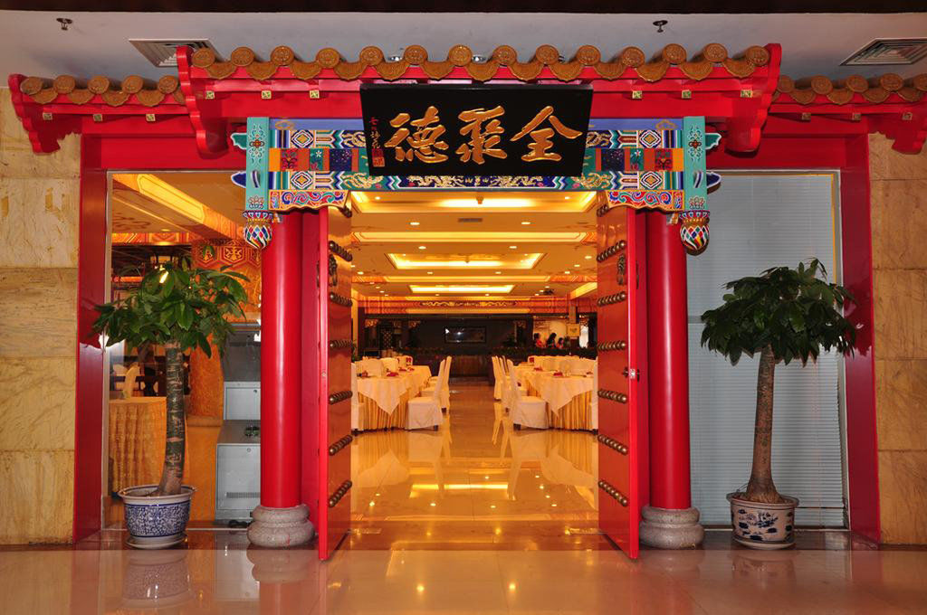 Jinling Purple Mountain Hotel Shanghai（Shanghai Grand Trustel Purple Mountain Hotel） Esterno foto